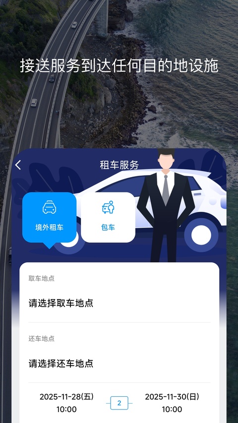 截图5